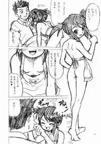 [AMP (Norakuro Nero)] Coquelicot for sale (Sakura Taisen 3)