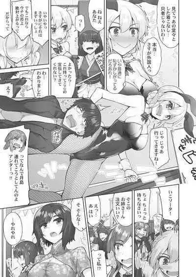 [Toyo] Asoko Araiya-san! ~Hekigan Girl to Ika Sekko~ 4 [Digital]