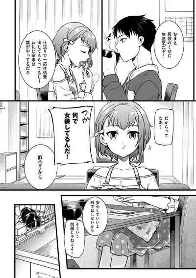 [Akai Yoru] Jiyoudama [Digital]