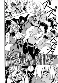 (C53) [NOUZUI MAJUTSU (Various)] Nouzui Majutsu III (Various)