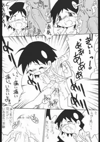 (C58) [Momo no Tsubomi (Various)] Lolikko LOVE 13 (Various)