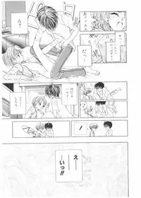 [Karino Hasumi] FUCK•S