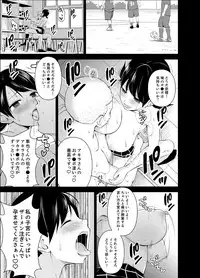 [Diisuke] Nuresugi Onee-san no Asoko o Muichaimashita Ch. 1-3