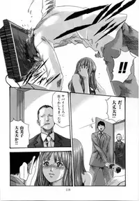 [Haruki] Love to the Utmost