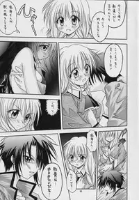 (C69) [RED RIBBON REVENGER (Makoushi)] Valhalla ~ Dainishou~ Fuyu no Arashi (Spiral)