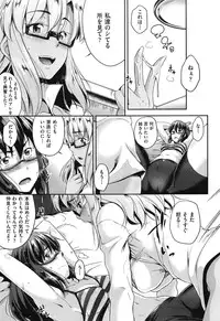 [Barlun] Megane no Shohousen