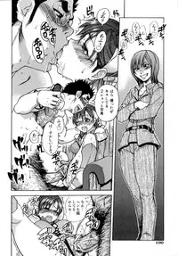 [Shiwasu no Okina] Shining Musume. 5. Five Sense of Love