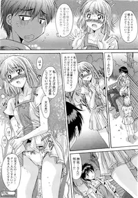 COMIC Tenma 2012-08