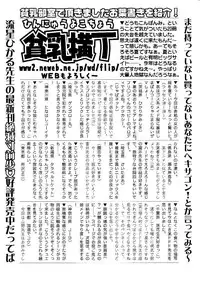 Hin-nyu v21 - Hin-nyu Nikki