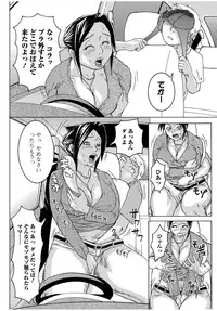 Web Comic Toutetsu Vol.13 [Digital]