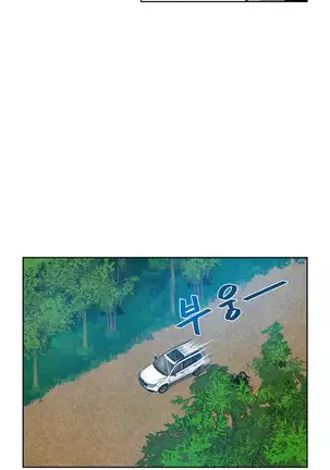 Do you Want to Change Partners Ch.0-28