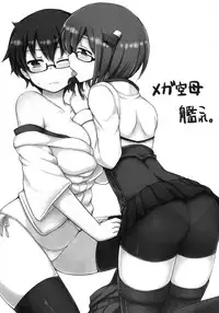 (C86) [Juuryoku Dou (Lockheart)] Swapping Kuubo Yome (Kantai Collection -KanColle-)