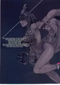(SUPER16) [Alice no Takarabako (Mizuryu Kei)] FAITHFUCK SEXDRIVER (Queen's Blade) [English]