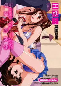 Comic Penguin Club 2008-11