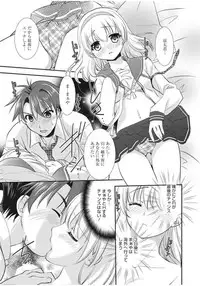 [Morisaki Kurumi] Irokoi Shojo [Digital]