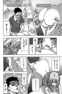 [Kijitora Nukoji] Mitsume OUT