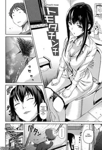 [Shiomaneki] Amanee! Ch. 1-5 [English] {Tadanohito}