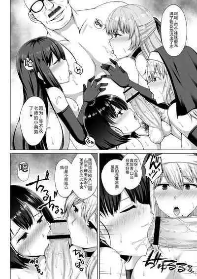 Mukunaru Hana ga Mebuku Toki