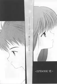 [Mizuki Eimu] After School