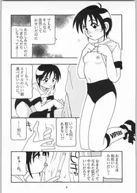 [O.Riginal brand] HIGH SCHOOL PARTY 3rd Single