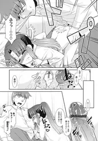 [Nekogen] Minna no Sensei