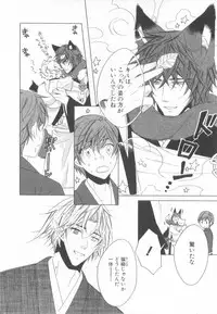 [Anthology] Shota Tama Vol. 3