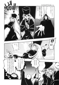 [Studio Katsudon] Sayonara Matsumoto Reiji Kanketsu Hen FINAL (Galaxy Express 999)