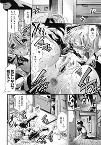 COMIC Megastore 2008-04