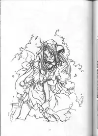 (C55) [Sairo Shuppan (J.Sairo)] Slayers Parody 3 (Slayers)