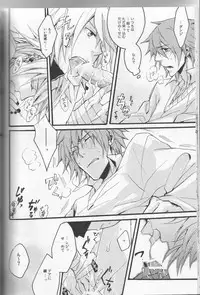 (C75) [DOG VILLE (Mitsumura)] Koi ha itsudemo Hurricane (Togainu no Chi)