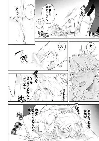 Zekkai Rougoku Kan Eien no Rougoku Kouhen