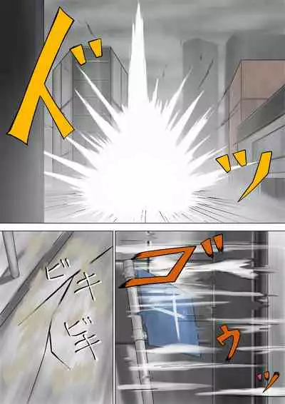 Ultra-Girl Sophie episode.1