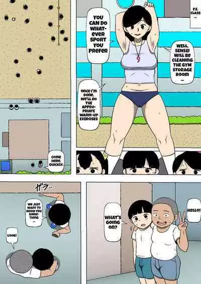 Seito no Benki | Student Urinal