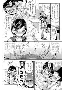 COMIC LO 2013-02 Vol. 107
