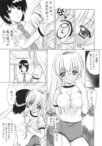 [Shindou Naoto] Pink parfait