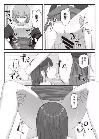 WEEKLY Kairakuten 2021 No.37