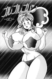 [Watanabe Wataru] Naisho ni Shite ne