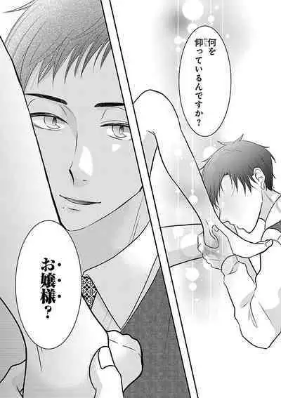 Renai LoveMax 2023-02