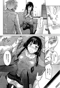 COMIC Kairakuten BEAST 2015-08