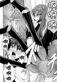 [Anthology] Bessatsu Comic Unreal Monster Musume Paradise 2 | 魔物娘樂園2 [Chinese]