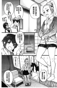 [Shiwasu no Okina] Enkou Oji-san [Chinese]