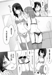 COMIC BAVEL 2017-02 [Digital]