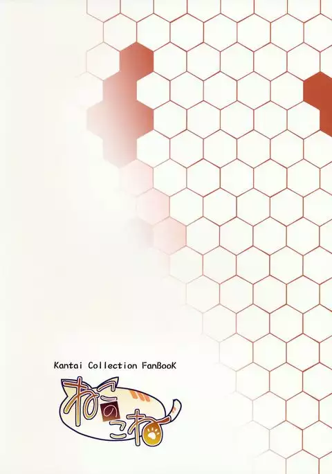 Teitoku Izon | Admiral Dependence