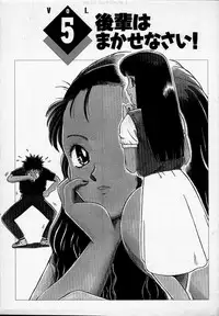 [Nogi Makoto] Campus Angel