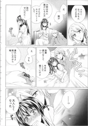 Koyoi mo, Ecchi na Shiiku ha Chika no Shoko de…