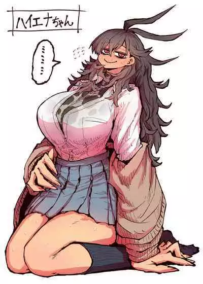 十五夜「被海伊娜醬盯上了」繁體中文精翻