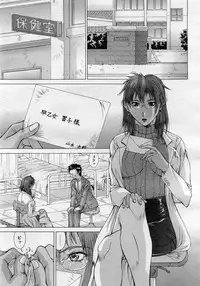 COMIC Megastore H 2005-11