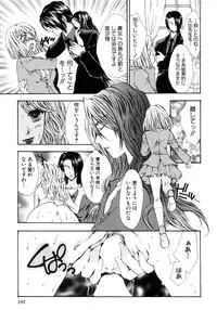 [Anthology] Himitsu no Tobira Vol. 7