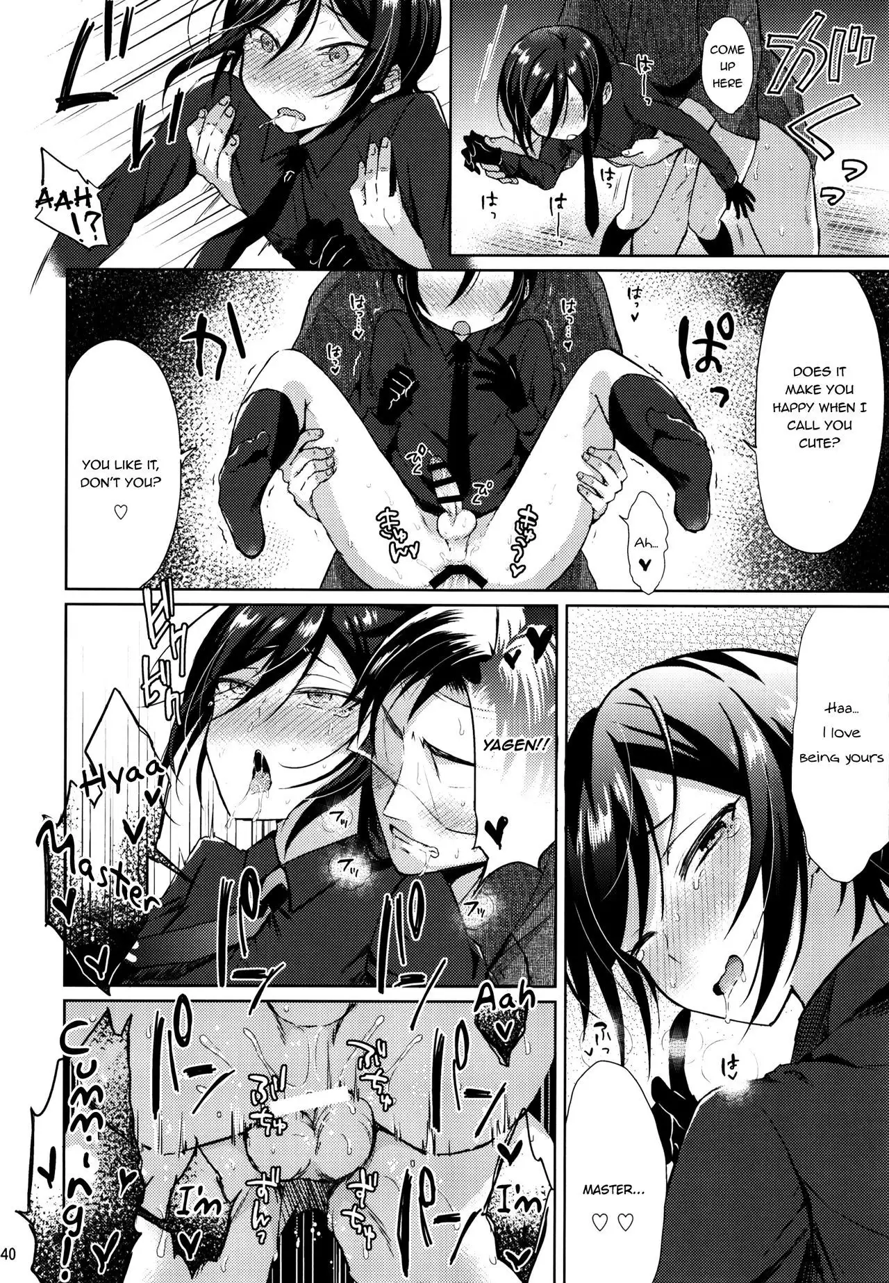 Taishou-gumi Taishou {Shotachan}