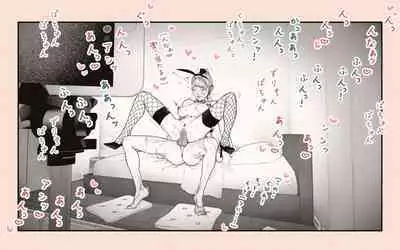 Tonari no Hitozuma-san 2